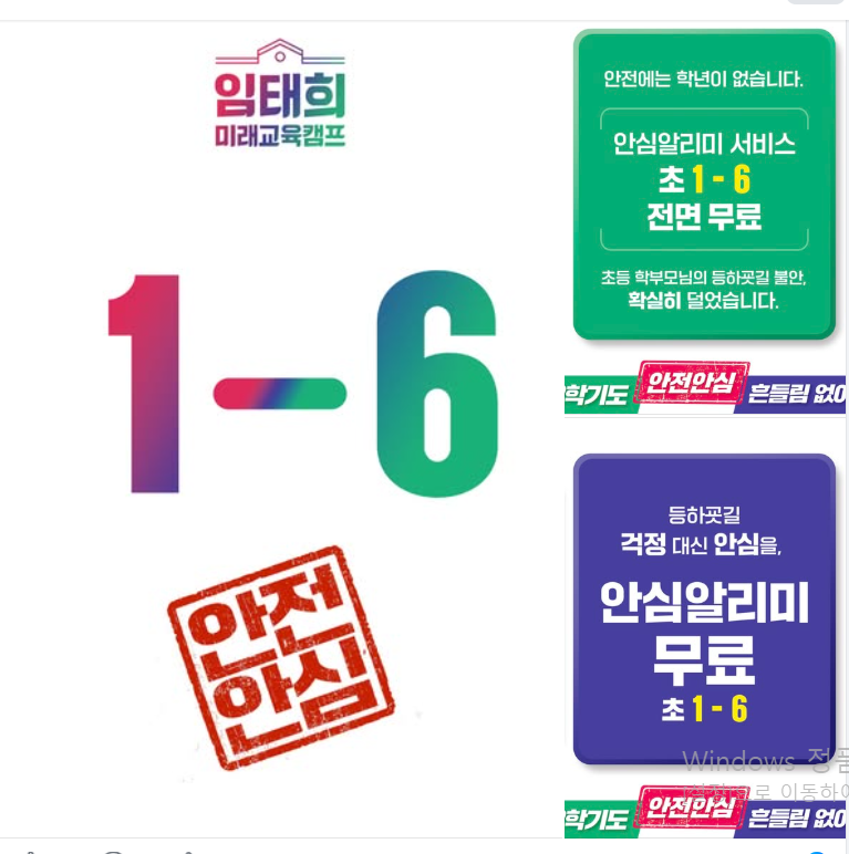/페북 캡처