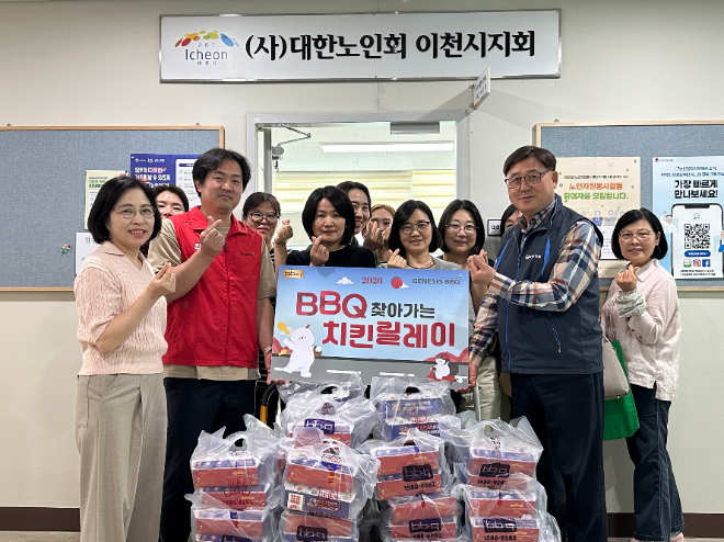 자료=BBQ제공