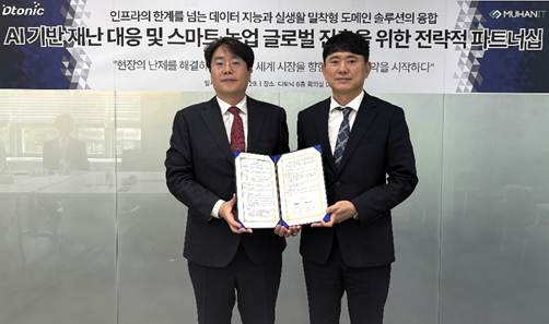 디토닉 전용주 대표(왼쪽)와 무한정보기술 배경록 대표