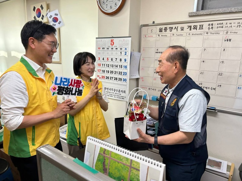 지난 6일 신천지자원봉사단 동작지부가 동작보훈회관에 방문해 어버이날 감사 인사와 함께 카네이션 꽃바구니를 전달하고 있다. / 사진 제공 = 신천지자원봉사단 동작지부