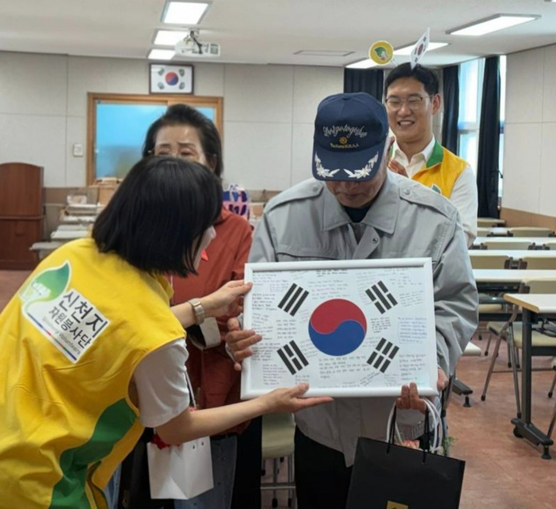 지난 6일 신천지자원봉사단 동작지부가 동작보훈회관에 방문해 어버이날 감사 인사와 함께 태극기 롤링 페이퍼 액자를 전달하고 있다. / 사진 제공 = 신천지자원봉사단 동작지부