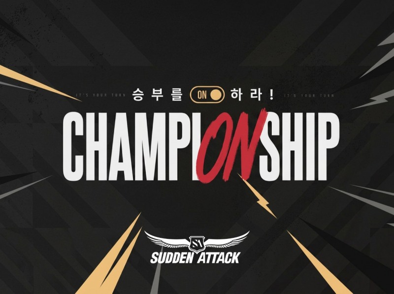 (제공=넥슨).