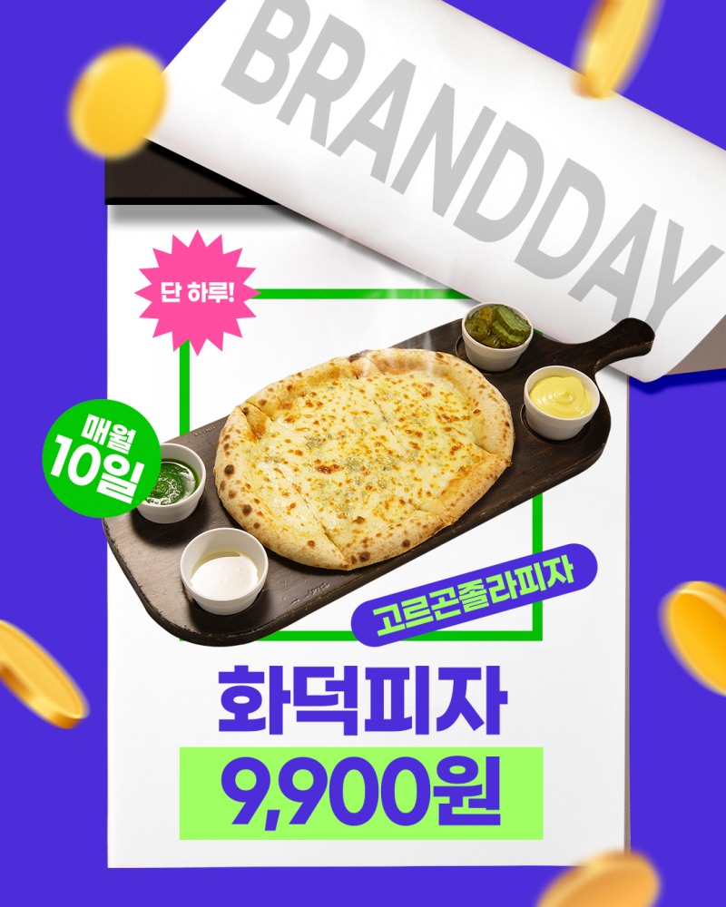 사진제공=이태리양조장