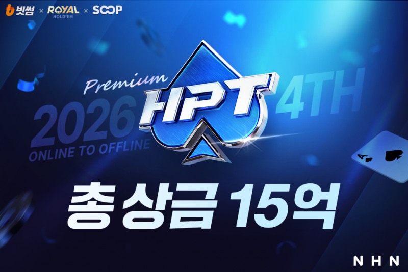 (제공=NHN).