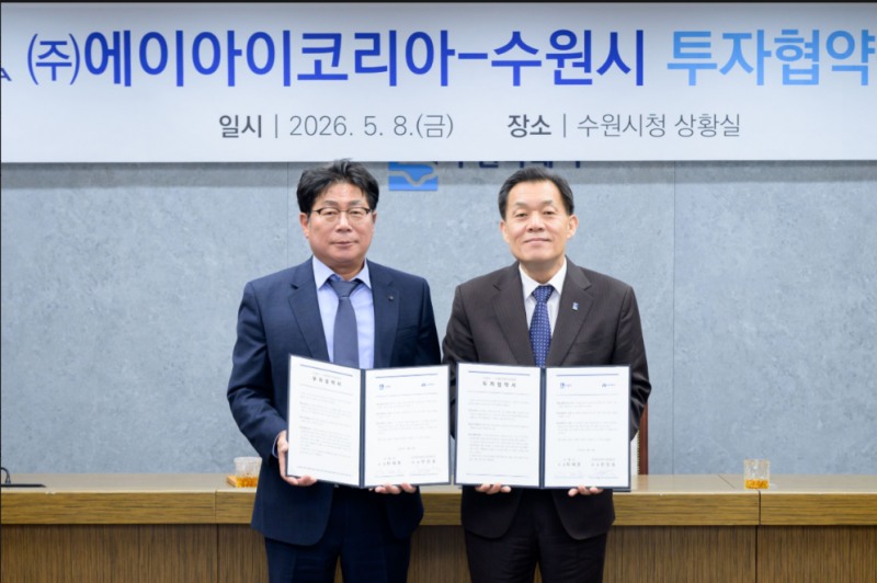 이재준 수원시장(우)과 ㈜에이아이코리아 안진호 대표가 협약 체결 후 함께하고 있다./수원시