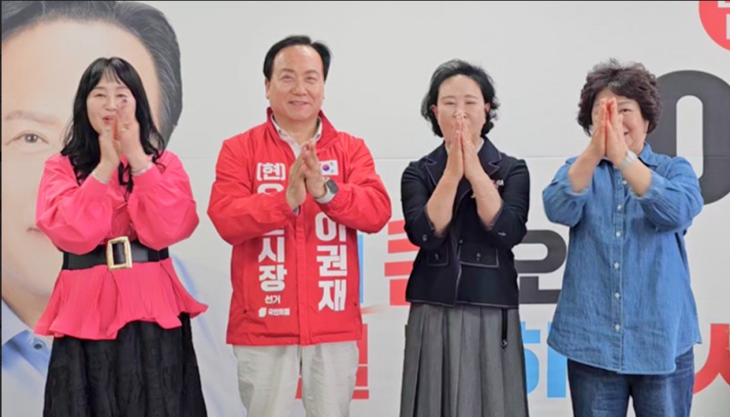 이권재 오산시장 후보가 경기도여성단체 협의회 회원들과 함께 하고 있다./선거캡프