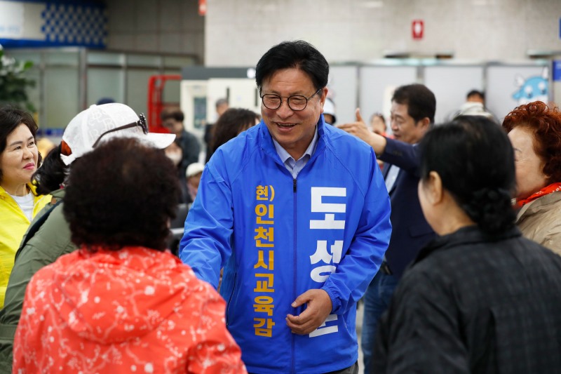 도성훈 인천시교육감 후보가 9일 인천항연안여객터미널을 찾아 시민들과 인사를 나누고 있다./페북 캡처