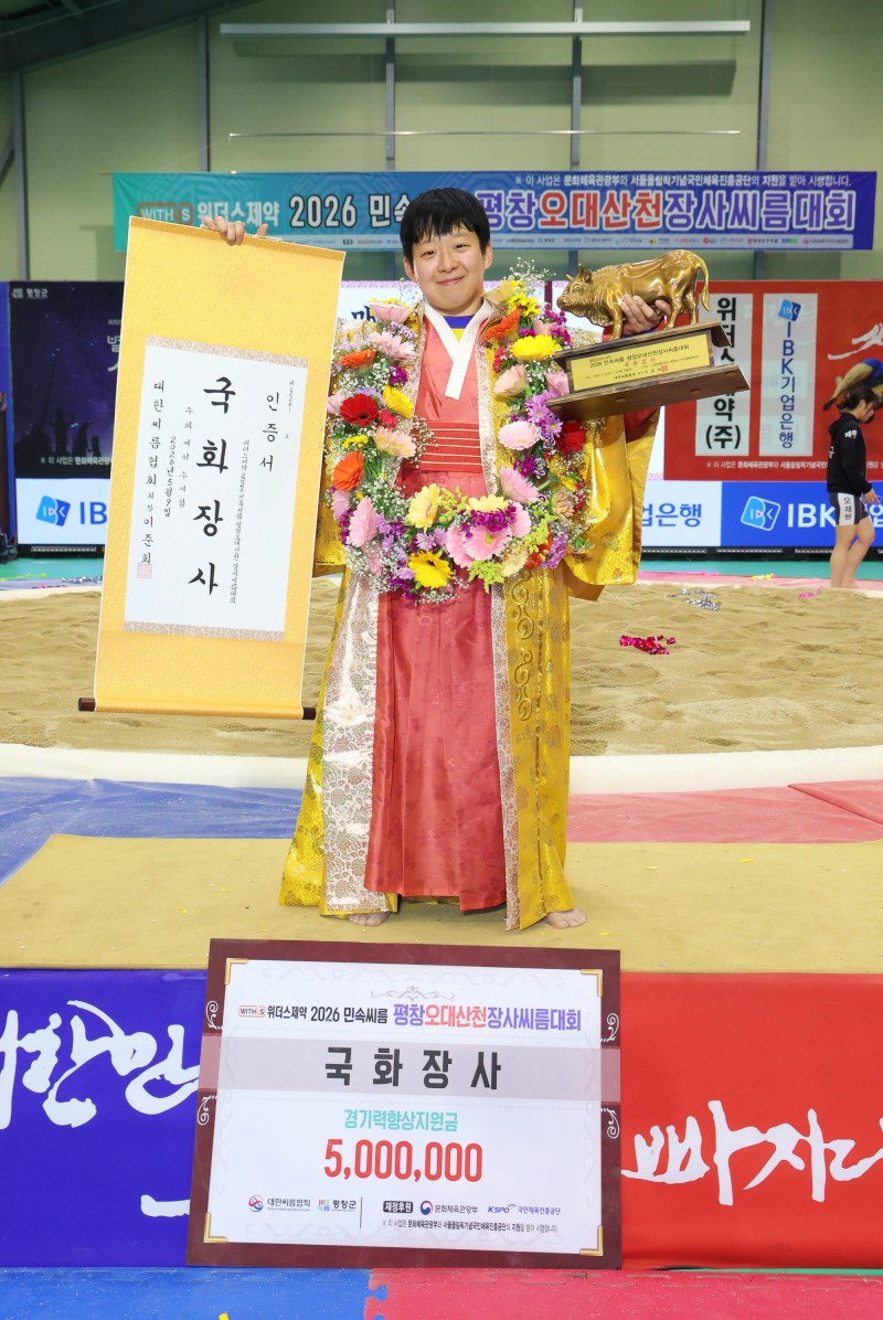 안산시청 이재하. / 사진=연합뉴스