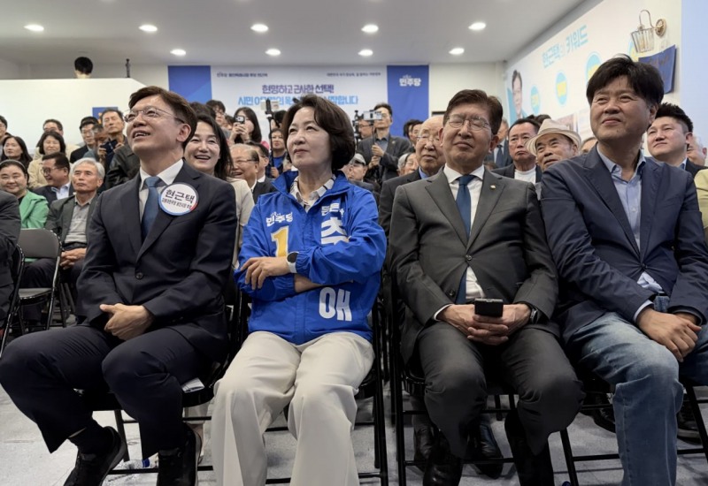 개소식에서 현근택 용인시장 후보가 추미애 경기도지사 후보와 함께 하고 있다./선거캠프