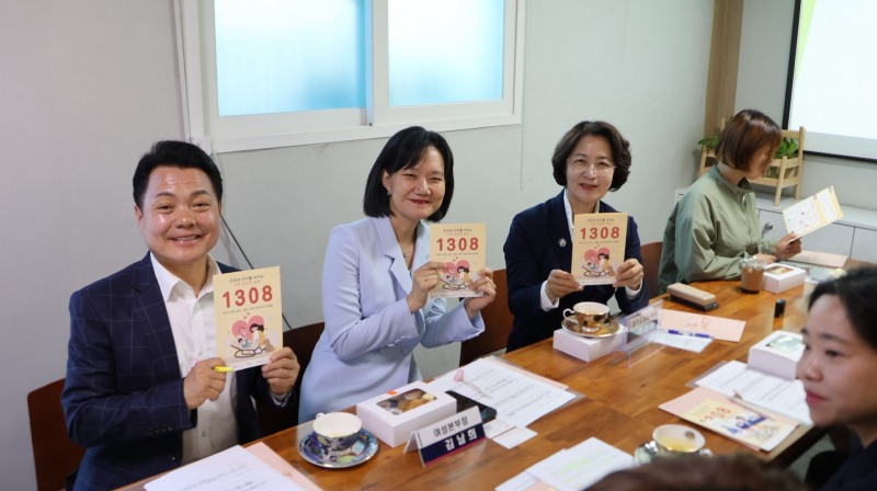 추미애 민주당 경기도지사 후보의 한부모 가족 보호시설인 ‘천사의집’방문 모습./페북 캡처