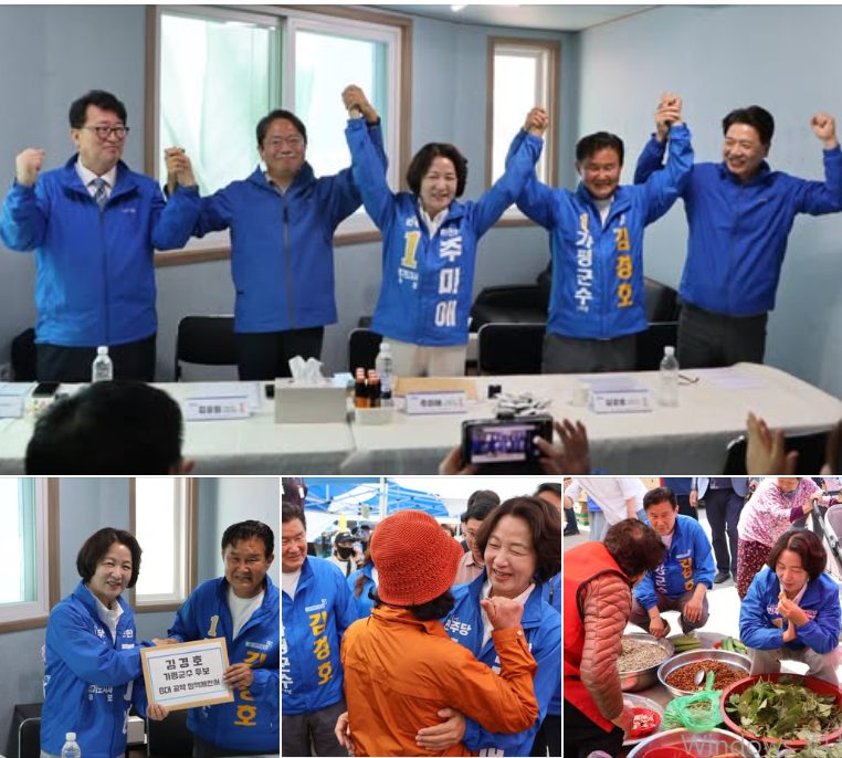 추미애 민주당 경기도지사 후보의 가평 전통시장 방분 모습./페북 캡처