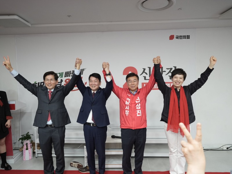 신상진 국민의힘 성남시장 후보가 10일 선거사무소 개소식에서 김문수,안철수,김은혜 의원과 함께 하고 있다./선거 캠프