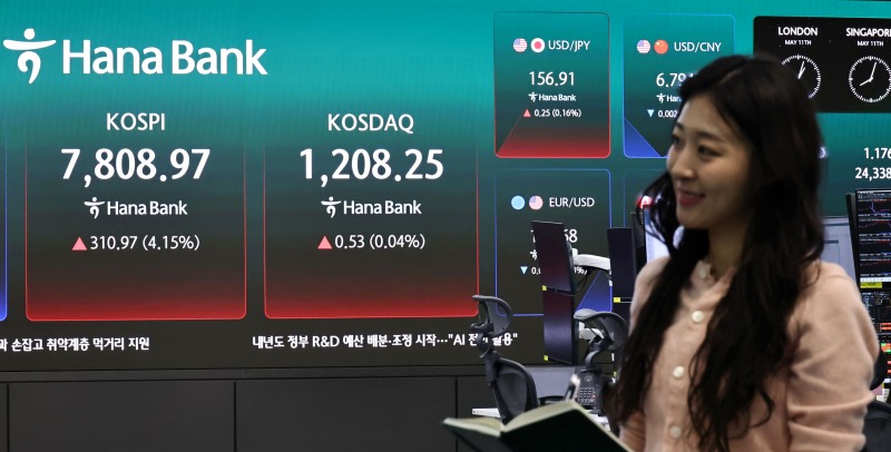11일 서울 중구 하나은행 딜링룸 현황판에 코스피 등이 표시되고 있다./연합뉴스