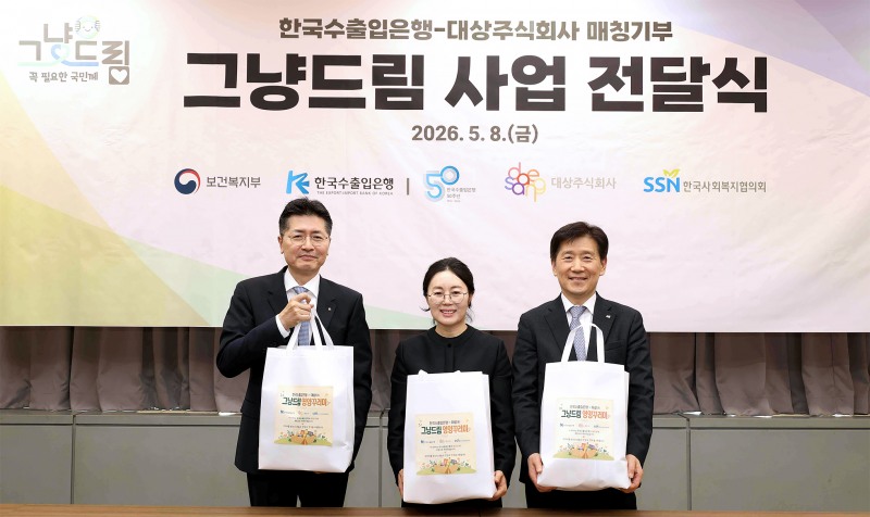 /대상