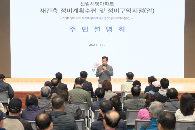 사진=이기재 양천구청장 후보 / 제공=선거 캠프