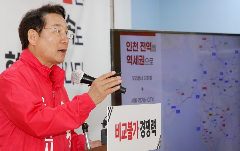 유정복 인천시장 후보./정복 캠프