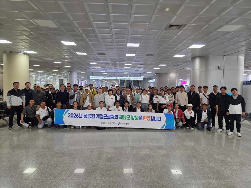 김해공항을 통해 입국한 공공형 계절근로자 (사진제공=해남군)