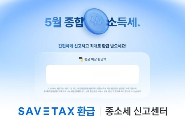 사진제공=선영회계법인