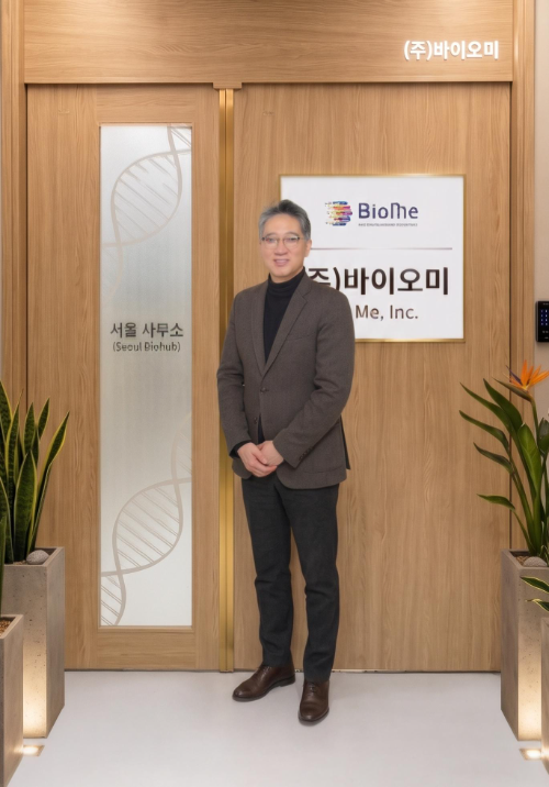 윤상선 바이오미 대표 <사진=바이오미 제공>