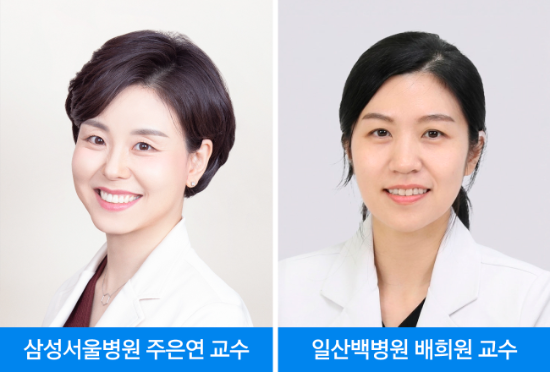 (왼쪽부터) 주은연 삼성서울병원 신경과 교수, 배희원 일산백병원 신경과 교수 <사진=삼성서울병원 제공>