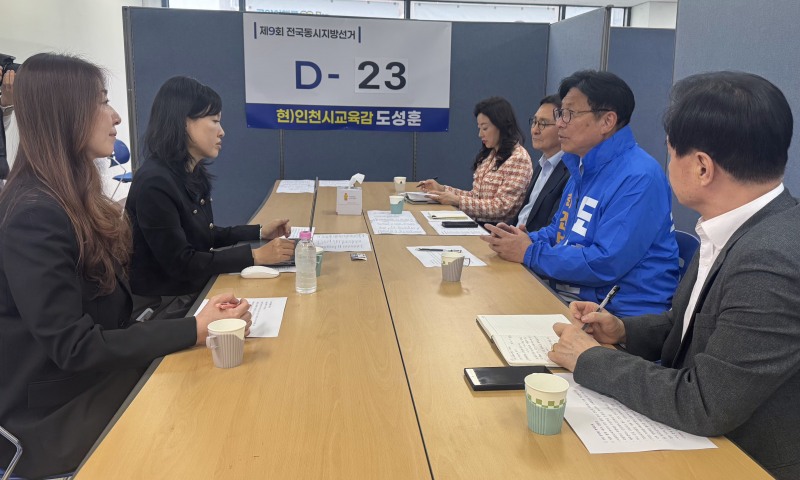 11일 미추홀구 도성훈 학생성공캠프에서 도성훈 인천시교육감 예비후보가 학부모와의 간담회에서 이야기를 듣고 있다.선거 캠프