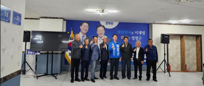 정명근 민주당 화성시장 후보는 11일 장애인 및 교통약자 단체와 정책 간담회를 연뒤 참석자들과 기념촬영을 하고있다./선거 캠프
