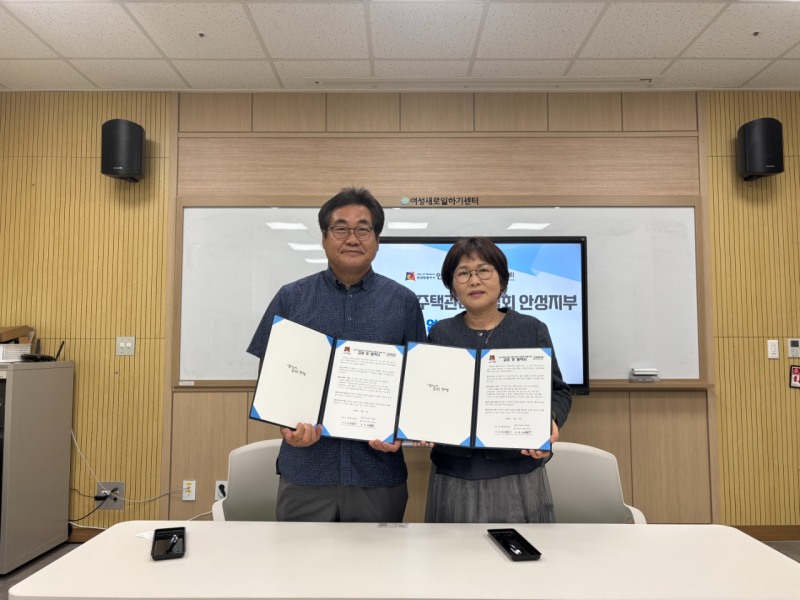 공동주택회계관리사 수료생 취업 지원 업무협약 체결