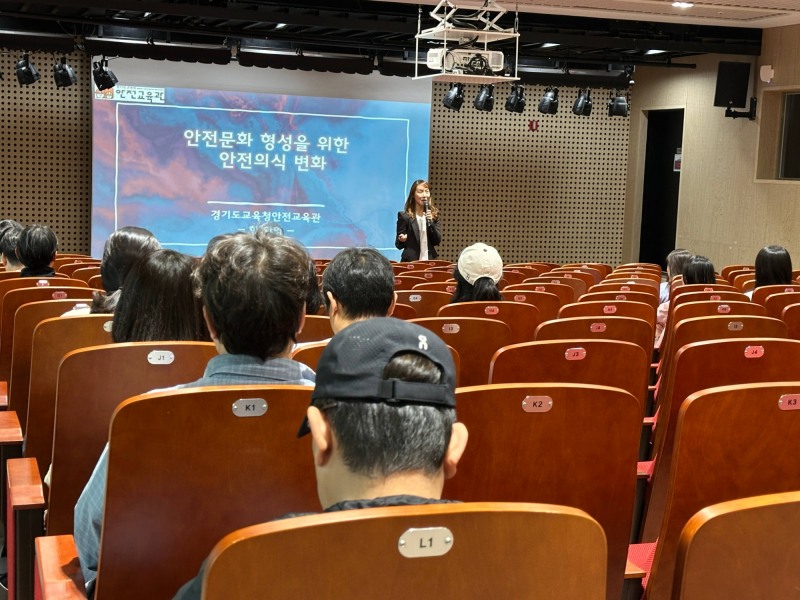 지방공무원 체험형 안전교육 상시학습