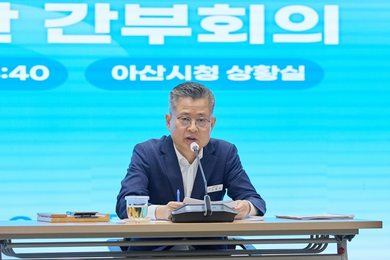 아산시 김범수 부시장이 간부회의를 주재하고 있다. / 아산시 제공