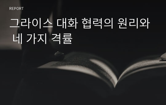 구글 이미지