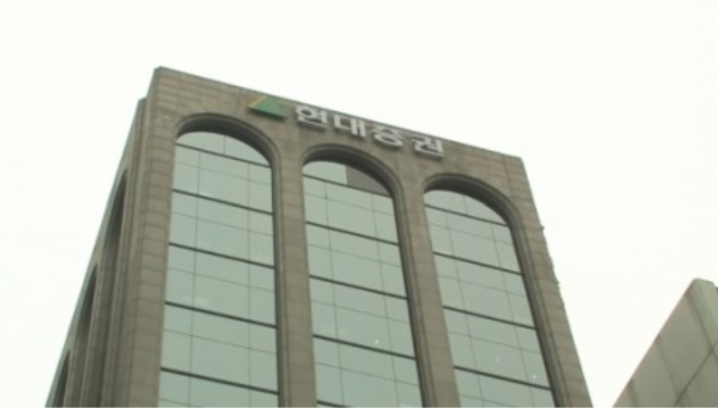 현대증권 여의도 사옥