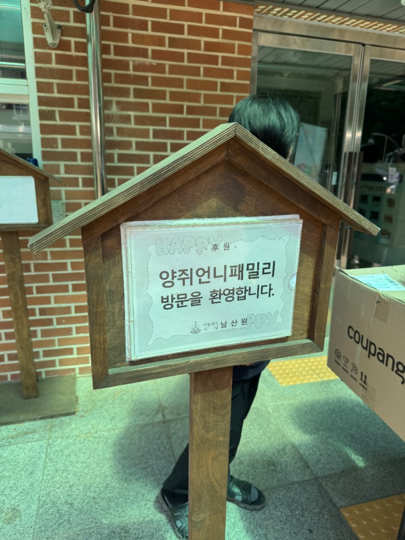 사진제공=에브리루틴