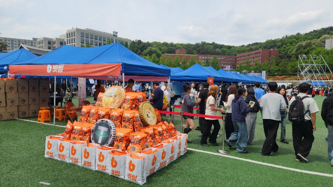 자료=빗썸 제공
