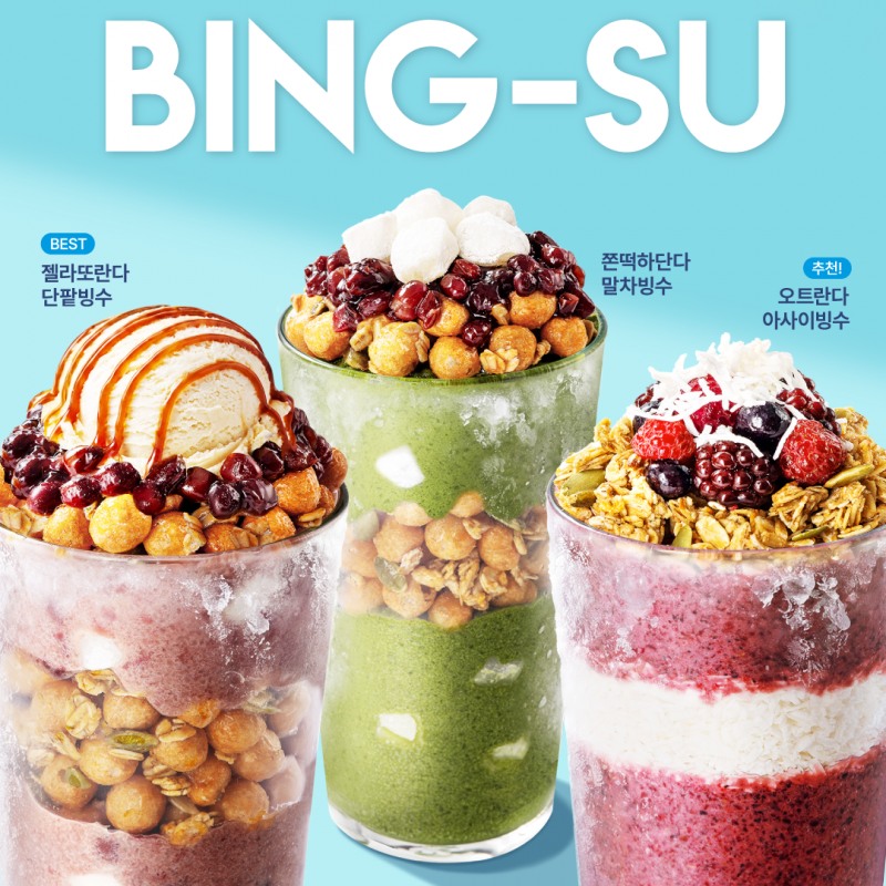 사진제공=카페게이트