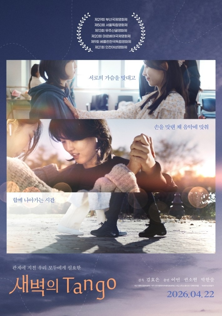 사진 제공 : 파일썬
