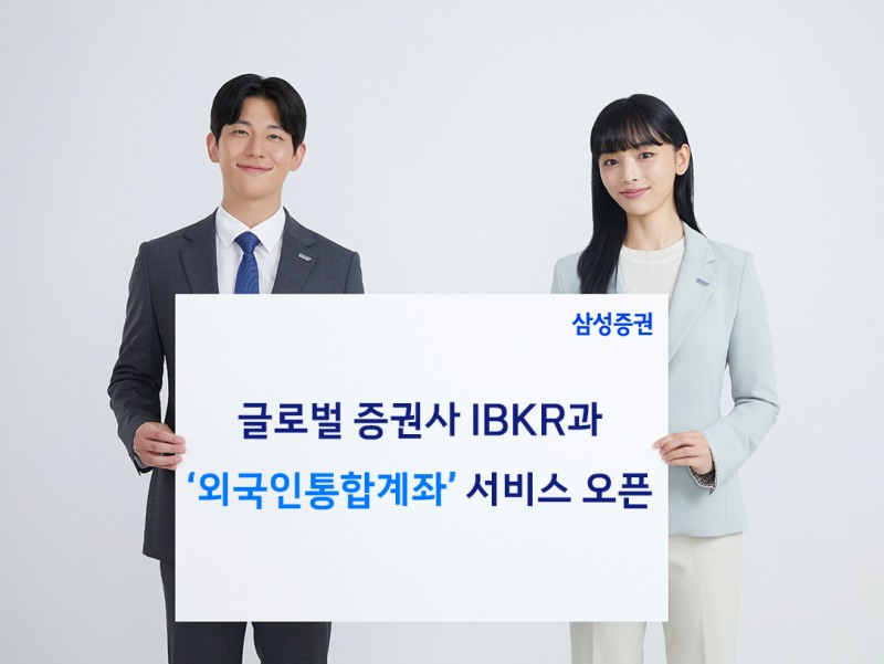 /삼성증권