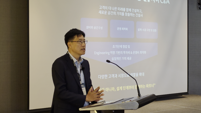 김욱수 자이C&A 대표가 지난 8일 서울 강서구 코트야드 메리어트 서울 보타닉 파크에서 열린 ‘엔지니어링 얼라이언스’에서 인사말을 하고 있다./자이C&A