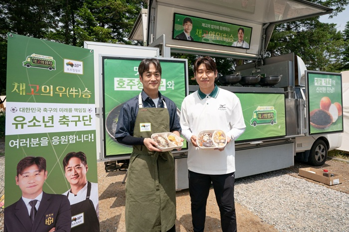사진제공=호주축산공사