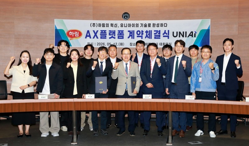 12일 전북 익산시 ㈜하림 본사에서 진행된 ‘스마트축산(AX) 플랫폼 사업화 본계약 체결식’에서 정호석 ㈜하림 대표이사, 조현성 ㈜하림 사육사업본부장, 백승환 ㈜유니아이 대표이사 등 양사 주요 관계자들이 계약 체결 후 성공적인 플랫폼 구축을 다짐하며 기념 촬영을 하고 있다. 양사는 올해 상반기 내 실증을 거쳐 하반기부터 본격적인 농가 보급에 나설 예정이다.