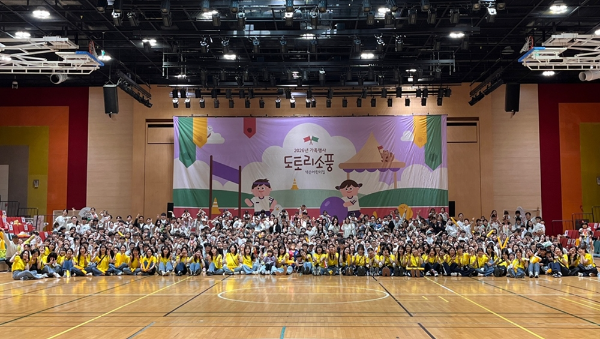 넥슨, 가정의 달 맞이 사내 어린이집 가족참여 행사 개최