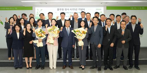 풀무원, 창사 42주년 기념식 개최