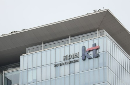 KT 본사 전경. 사진=연합뉴스