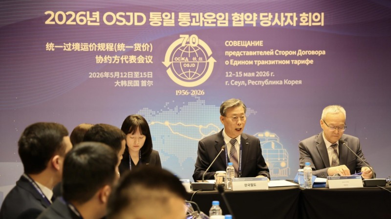 코레일 김태승 사장(오른쪽 2번째)이 국제철도협력기구(OSJD) ‘통일 통과운임’(ETT) 협약 회의 개회식에서 환영사를 하고 있다./코레일