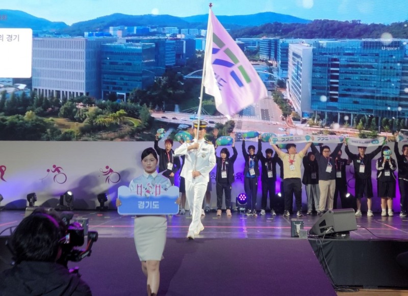 ‘제20회 전국장애학생체육대회’출전식 모습./경기도교육청