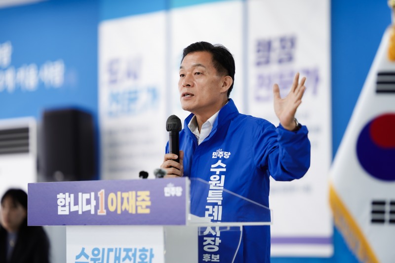이재준 민주당 수원시장 후보가 12일 정책공약 기자간담회에서 교통·교육·의료비 부담을 낮추는 ‘반값생활비’ 공약을 발표하고 있다./선거캠프
