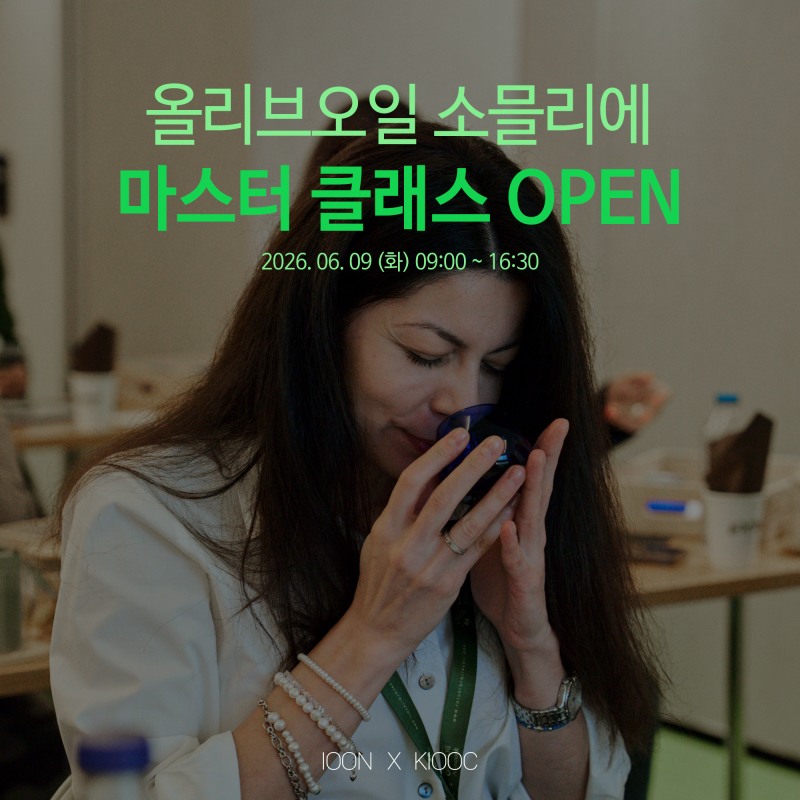 사진=KIOOC 제공