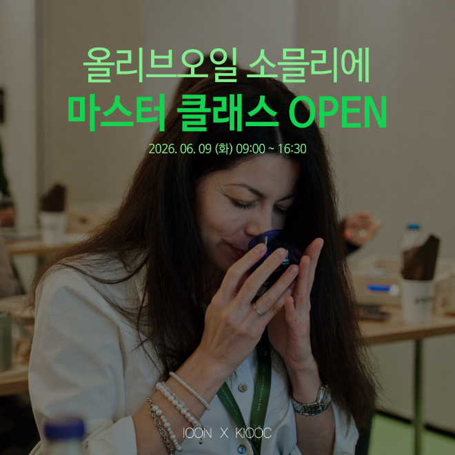 사진=KIOOC 제공