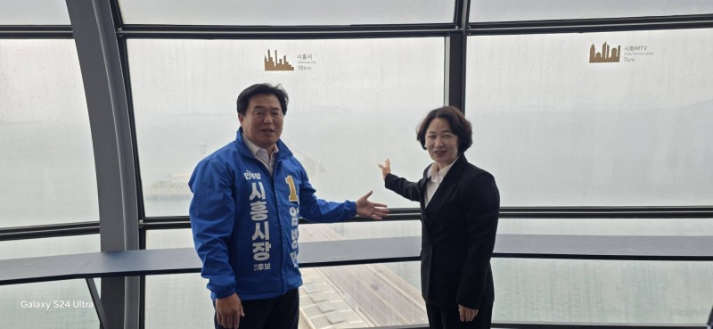 임병택 민주당 시흥시장 후보와 같은당 추미애 경기도지사 후보가 함께 하고있다. /페북 캡처