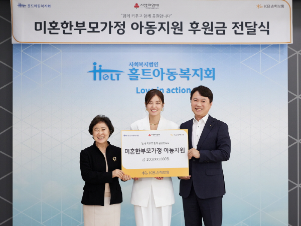 (사진 왼쪽부터) 신미숙 홀트아동복지회장, 배우 김성은 홍보대사, 구본욱 KB손해보험 대표이사 사장