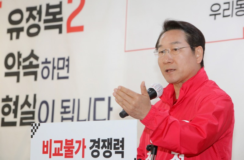 유정복 국민의힘 인천시장 후보./정복 캠프
